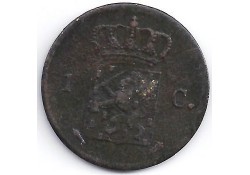 1 cent 1827U ZG+