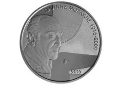 5 Euro Griekenland 2016 Yannis Moralis Voorverkoop*