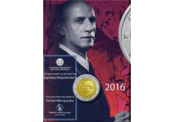 2 Euro Griekenland 2016...