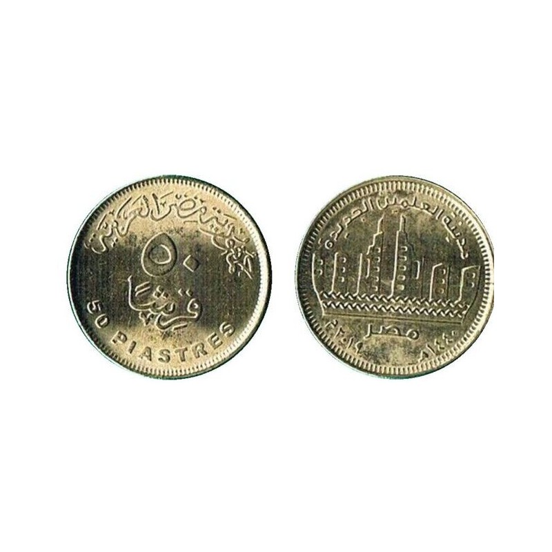 Egypte 2019 50 Piastres New Capital. "New Alameen City") Unc