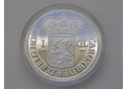 Replica 1 Gulden 1694 Zilver