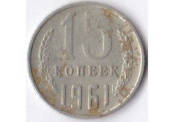 Rusland 15 Kopeks 1961