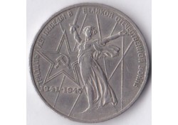 Rusland 1975 1 roebel