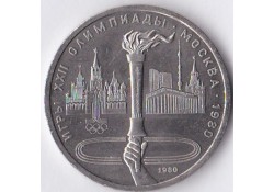 Rusland 1980 1 roebel