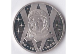 Rusland 1983 1 roebel