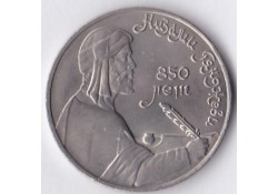 Rusland 1991 1 roebel