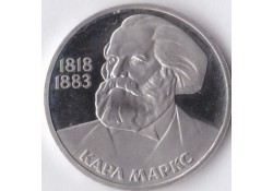 Rusland 1983 1 roebel