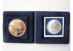 50 Gulden 1984 Guille de Nassau Proof