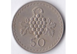 Cyprus 50 Mils 1980 Zf