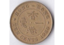 Hong Kong 10 Cents 1950 Fr
