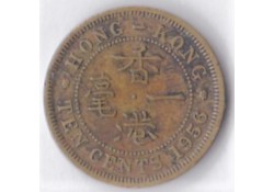 Hong Kong 10 Cents 1956 Fr