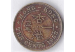 Hong Kong 10 Cents 1958 Fr