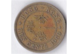 Hong Kong 10 Cents 1960 Fr