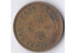 Hong Kong 10 Cents 1971 Fr