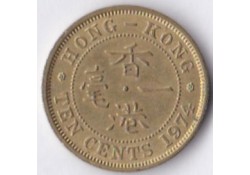 Hong Kong 10 Cents 1974 Fr