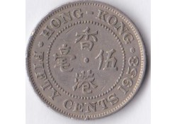 Hong Kong 50 Cents 1958 Pr