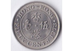 Hong Kong 50 Cents 1973 Unc