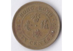 Hong Kong 50 Cents 1977 Fr
