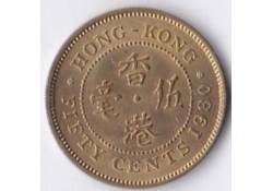 Hong Kong 50 Cents 1980 Fr