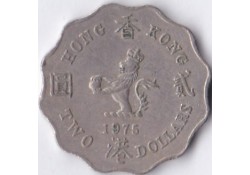 Hong Kong 2 Dollar 1975 Pr