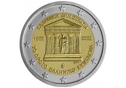 2 euro Griekenland 2022...