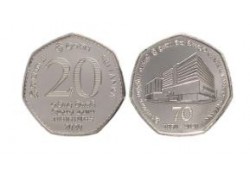 Sri lanka 2020 20 Rupees...