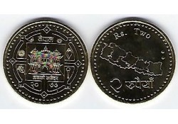 Nepal 2020-2077 2 rupees Unc