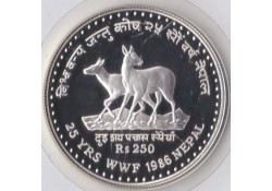 Nepal 1986 250 Rupees 'Wild...