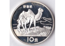 China 1994 10 Yuan 'Wild...