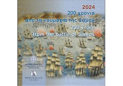 Griekenland 2024 5 Euro...