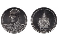 Thailand 2024 20 Baht...