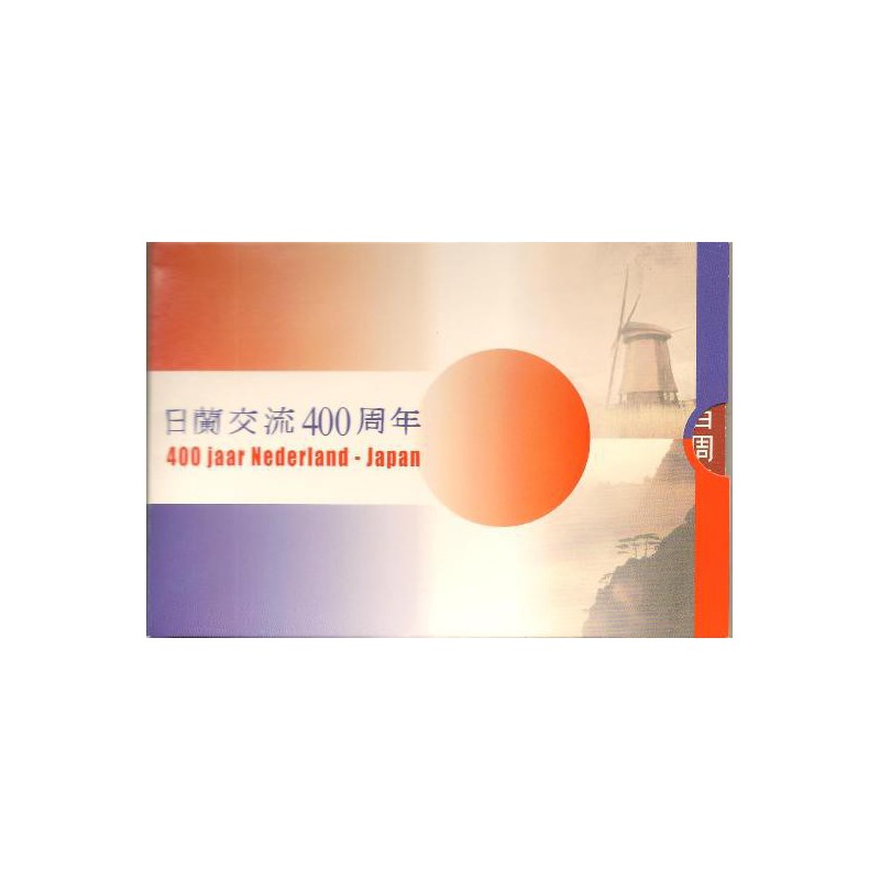 2000 (40)  FDC set Nederland -Japan 400 jaar