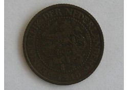 2½ cent 1915 PR-